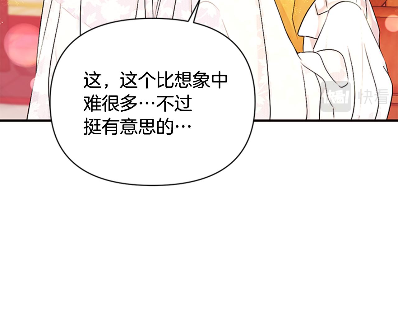 第 107 页
