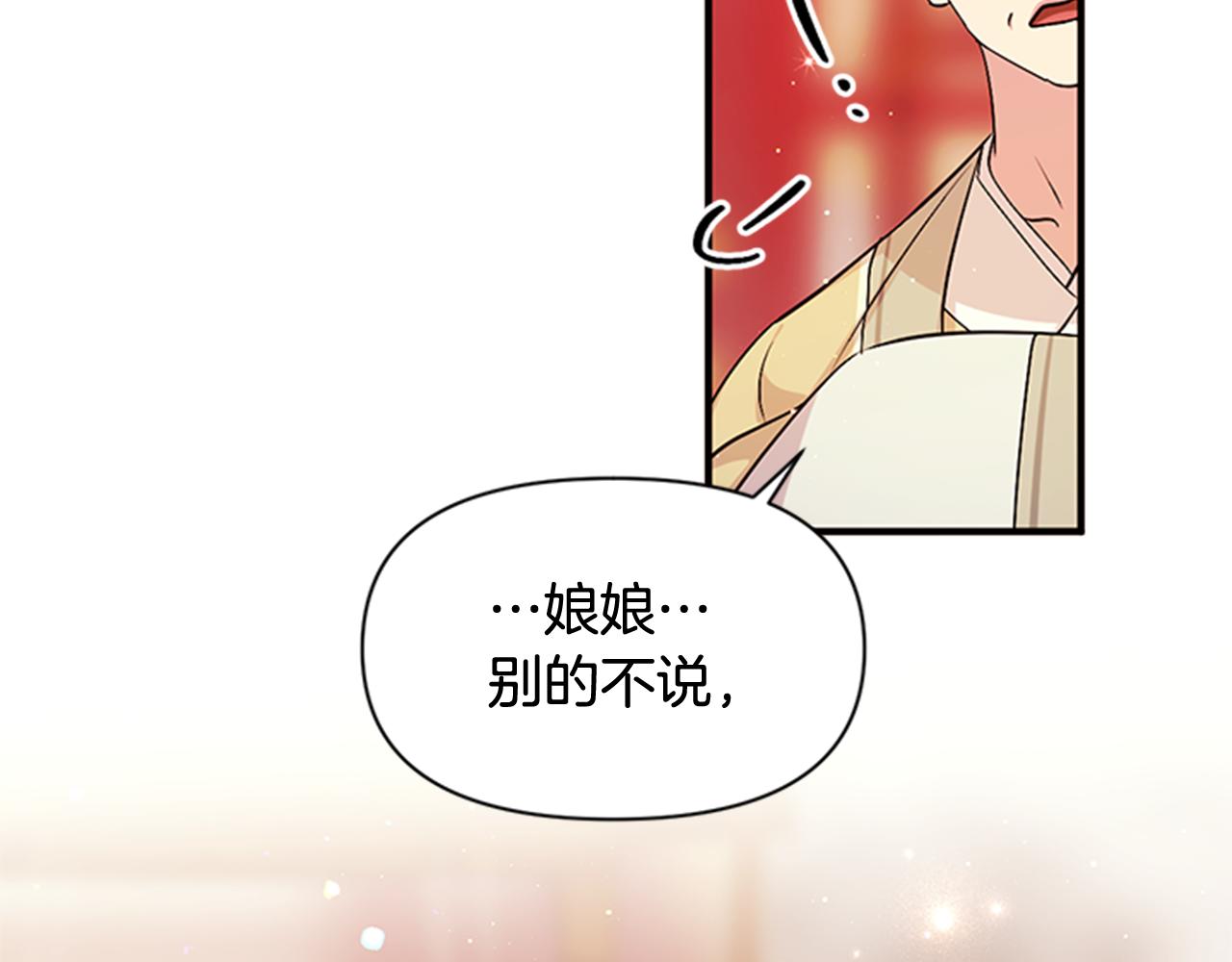 第 110 页