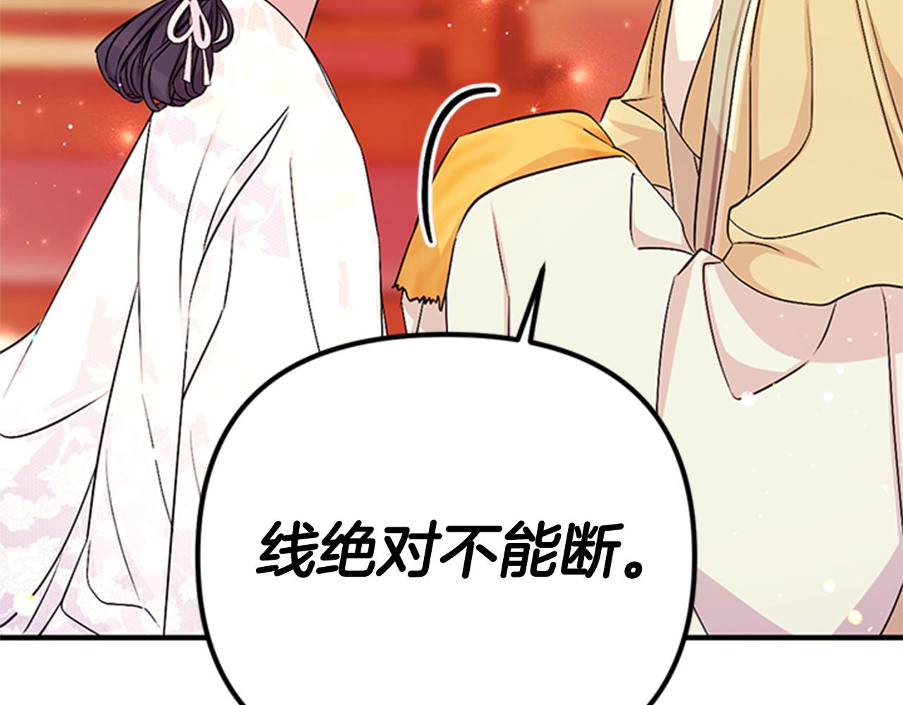 第 112 页