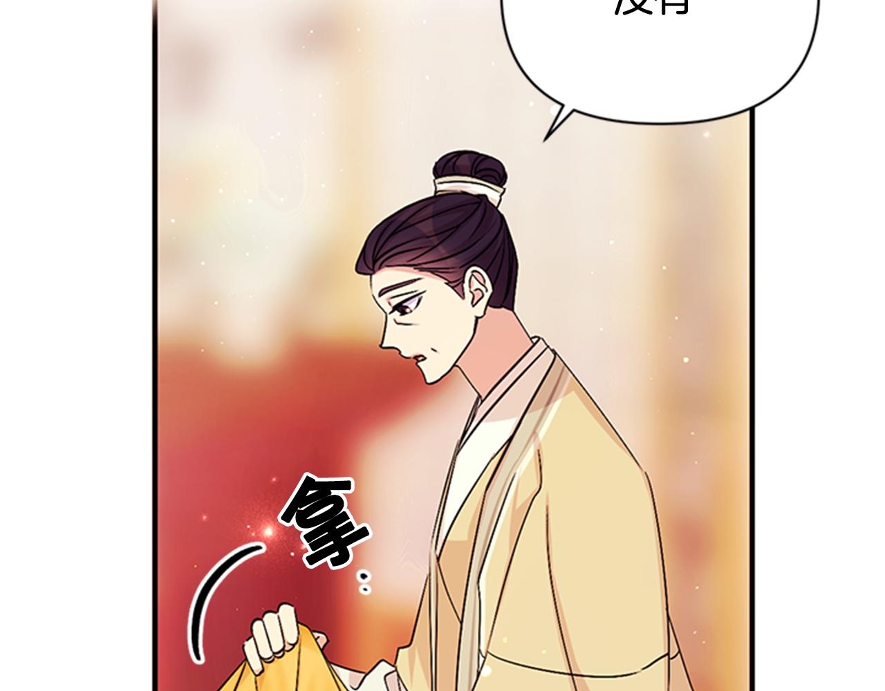 第 117 页