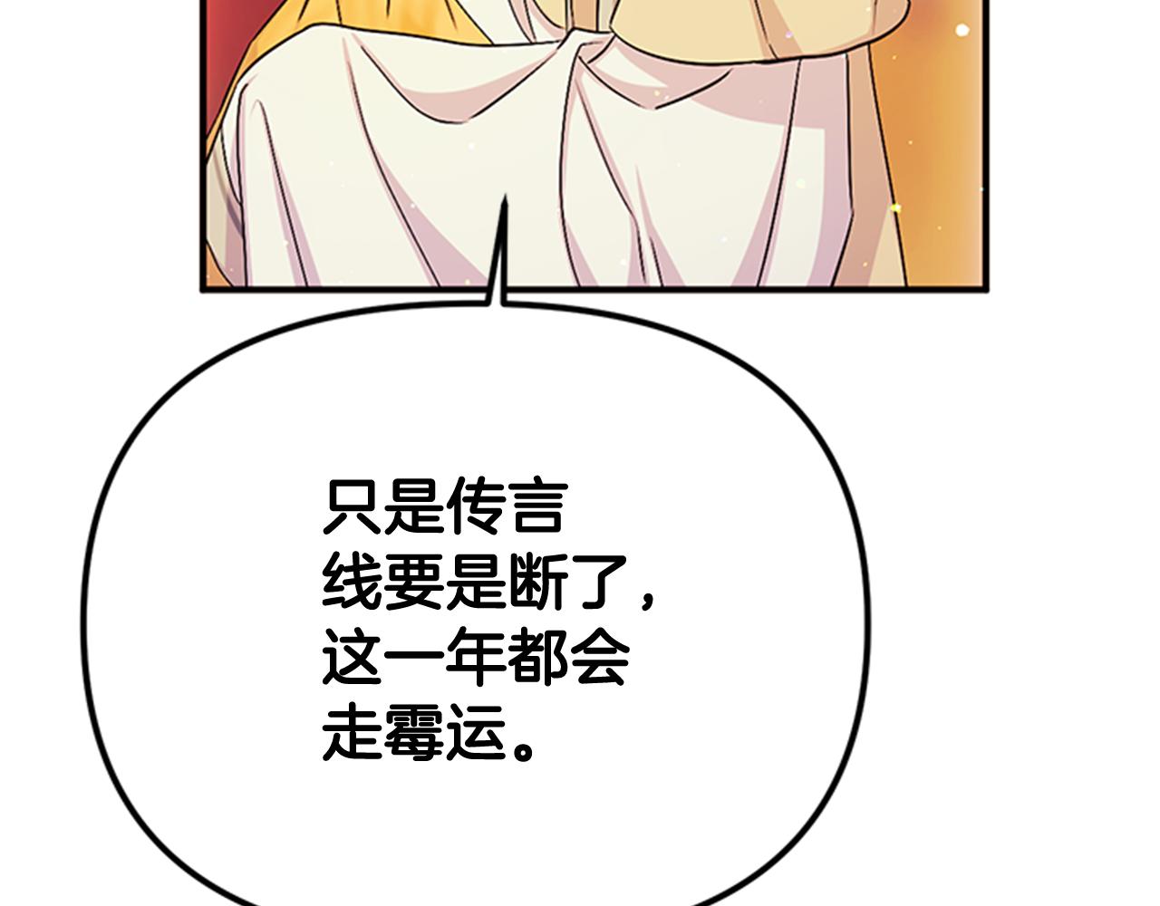 第 118 页