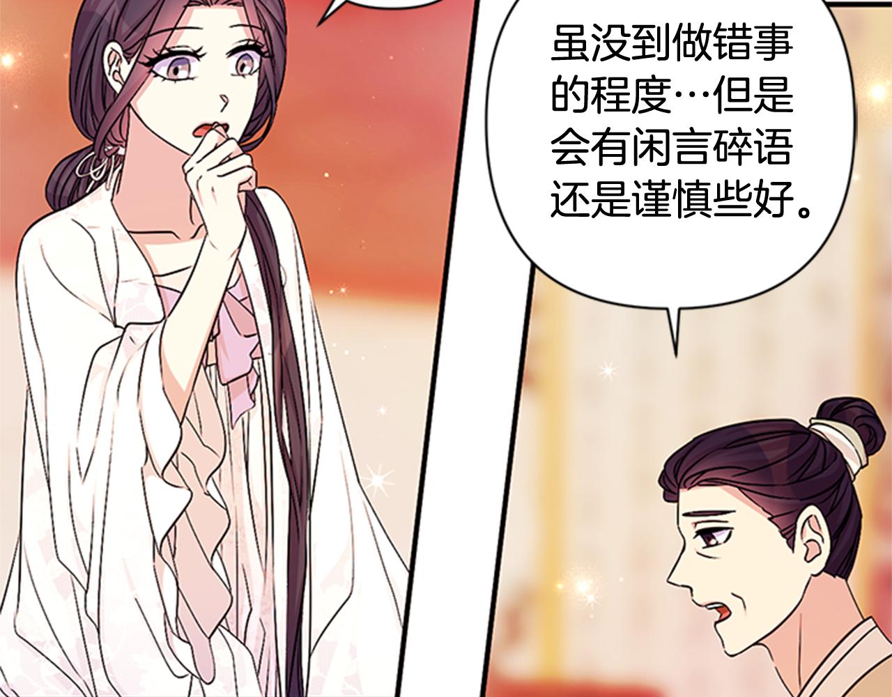 第 120 页