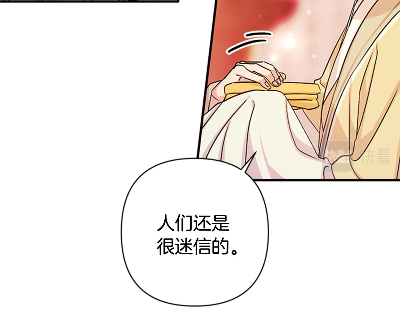 第 121 页