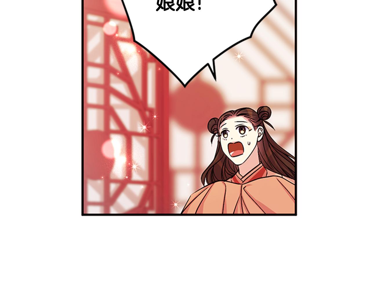 第 123 页