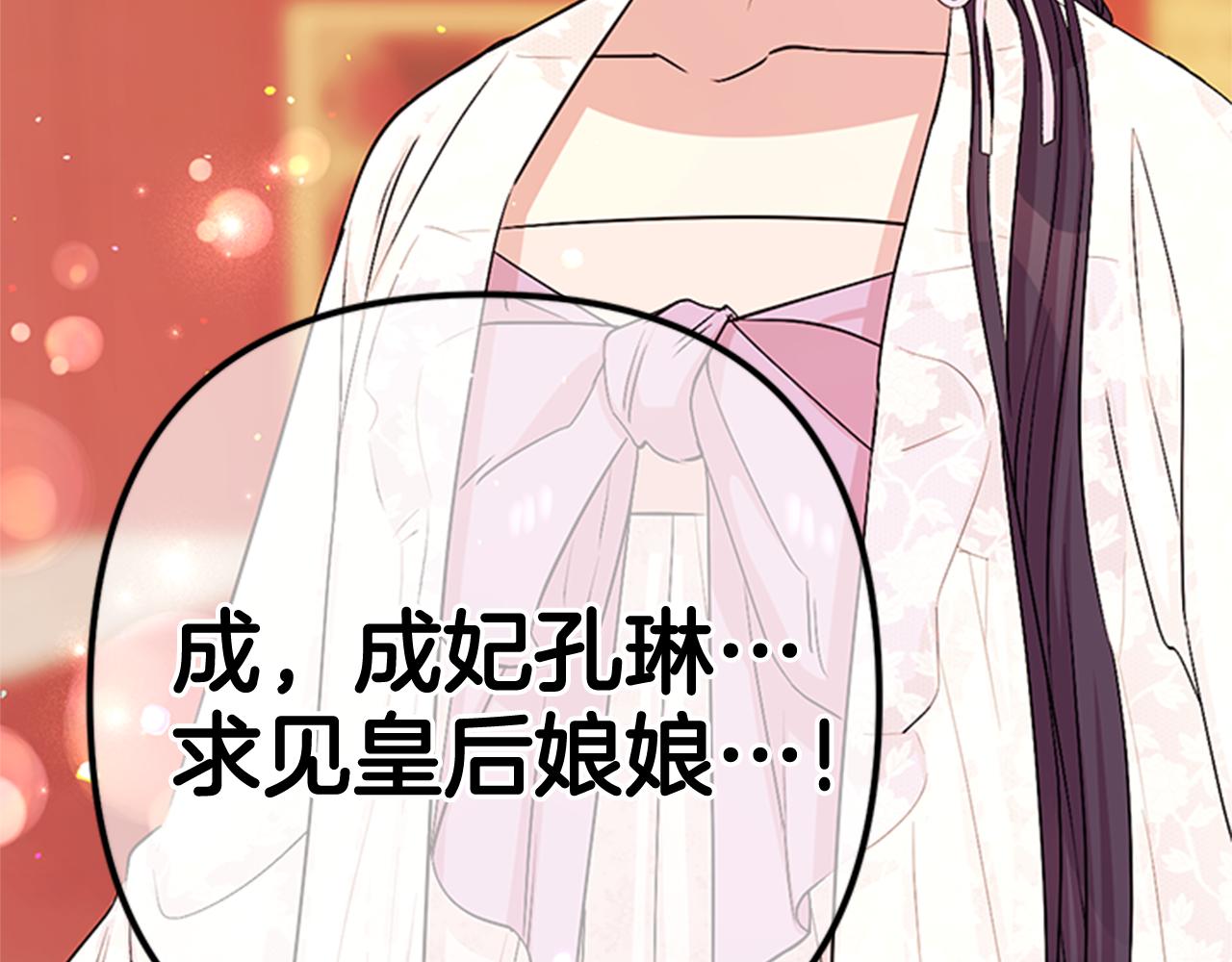 第 127 页