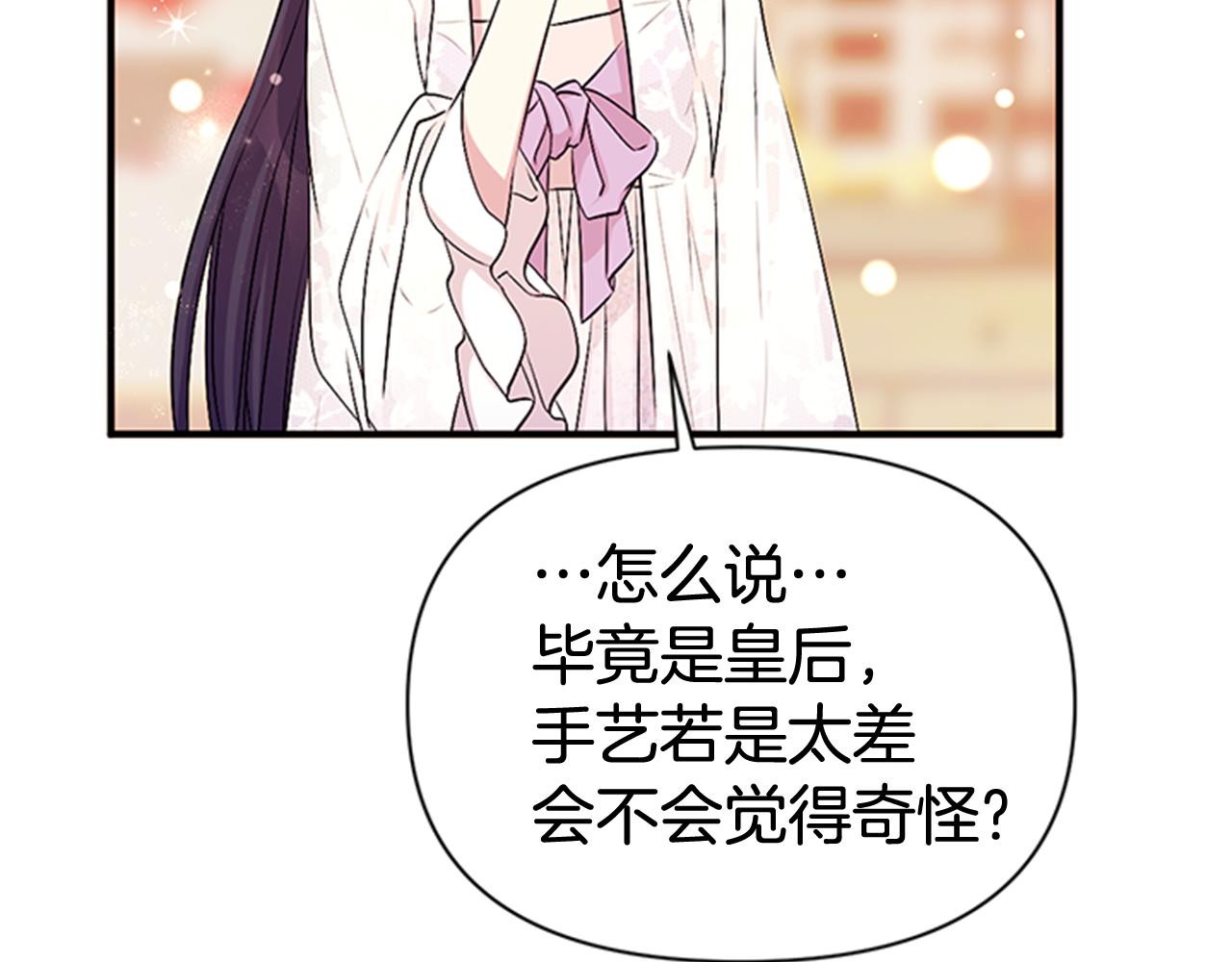 第 69 页