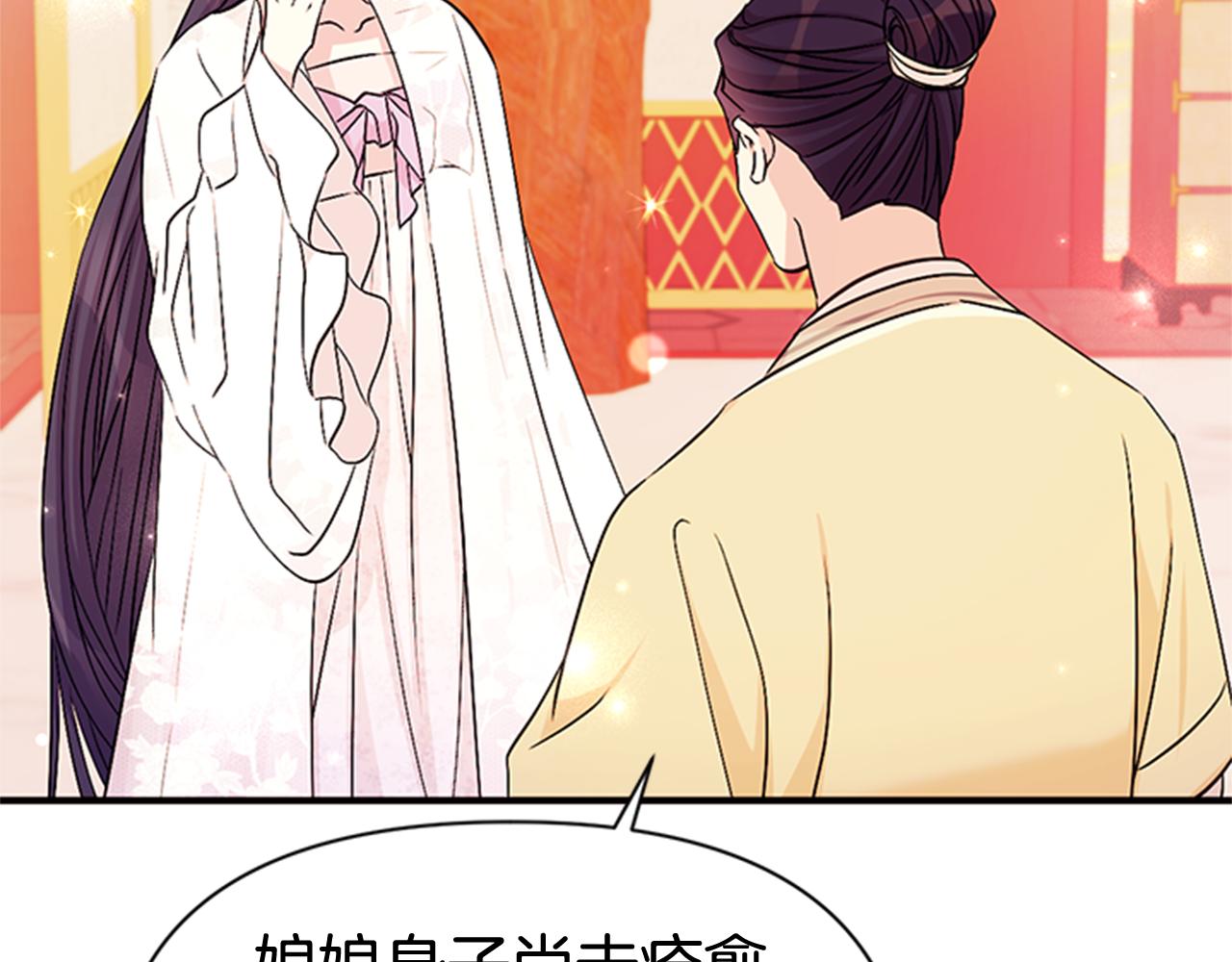 第 73 页