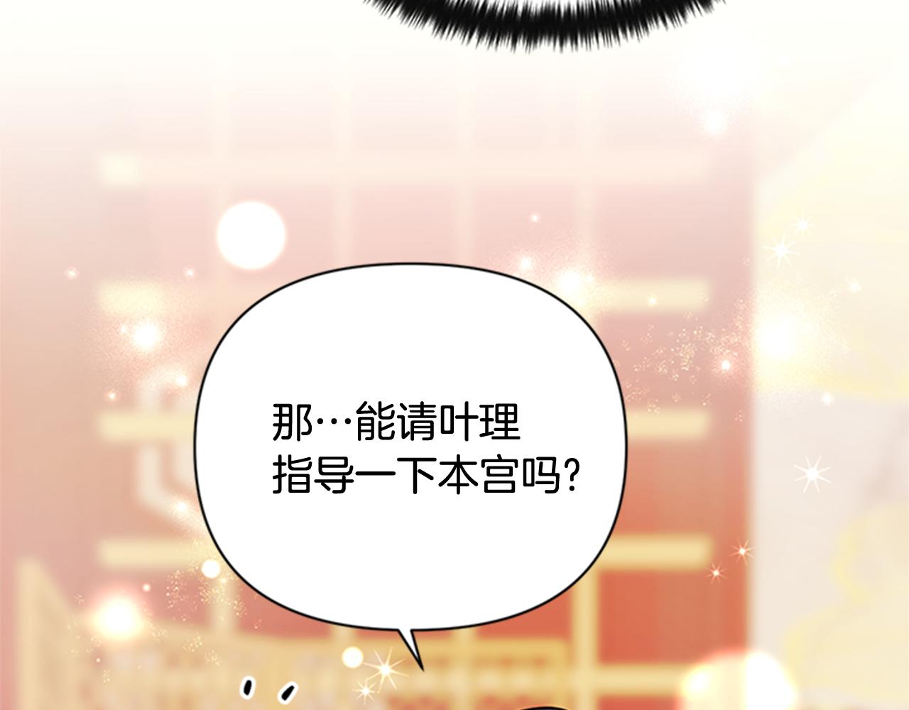 第 80 页