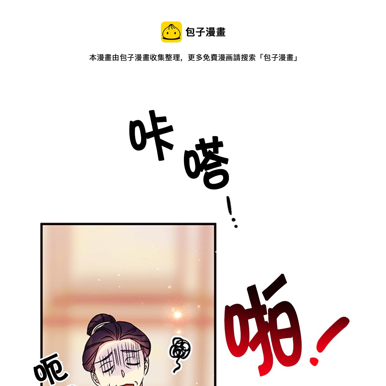 第 86 页