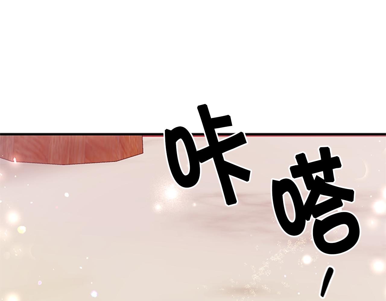 第 88 页