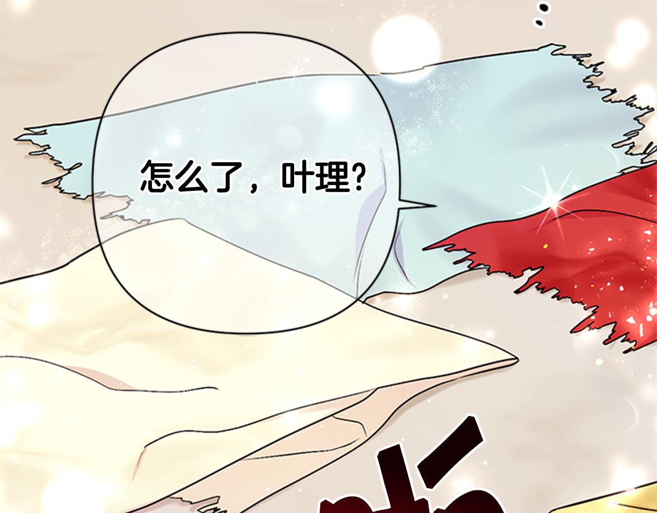 第 89 页