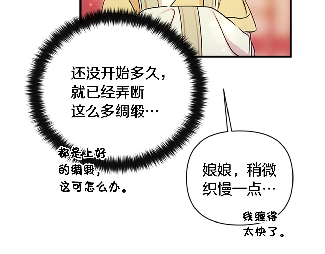 第 92 页
