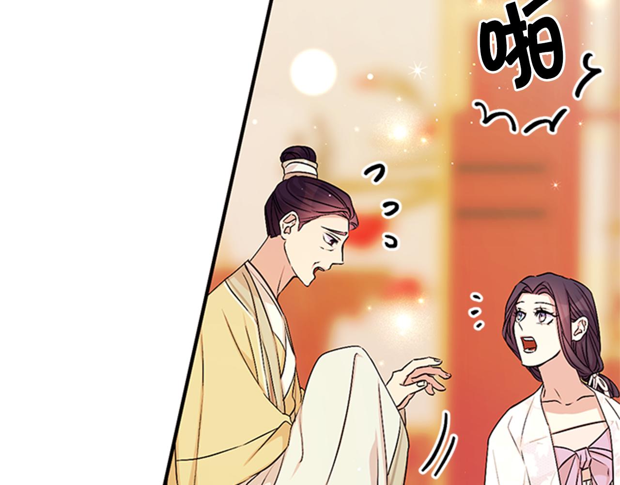 第 94 页