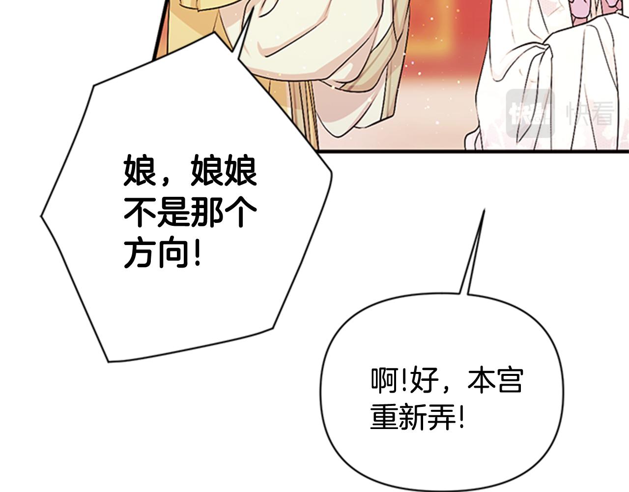 第 95 页
