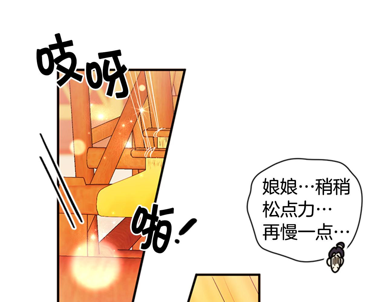 第 99 页