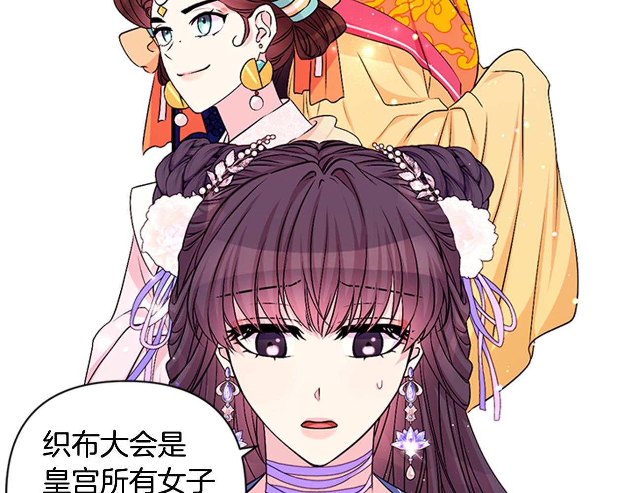 第 100 页