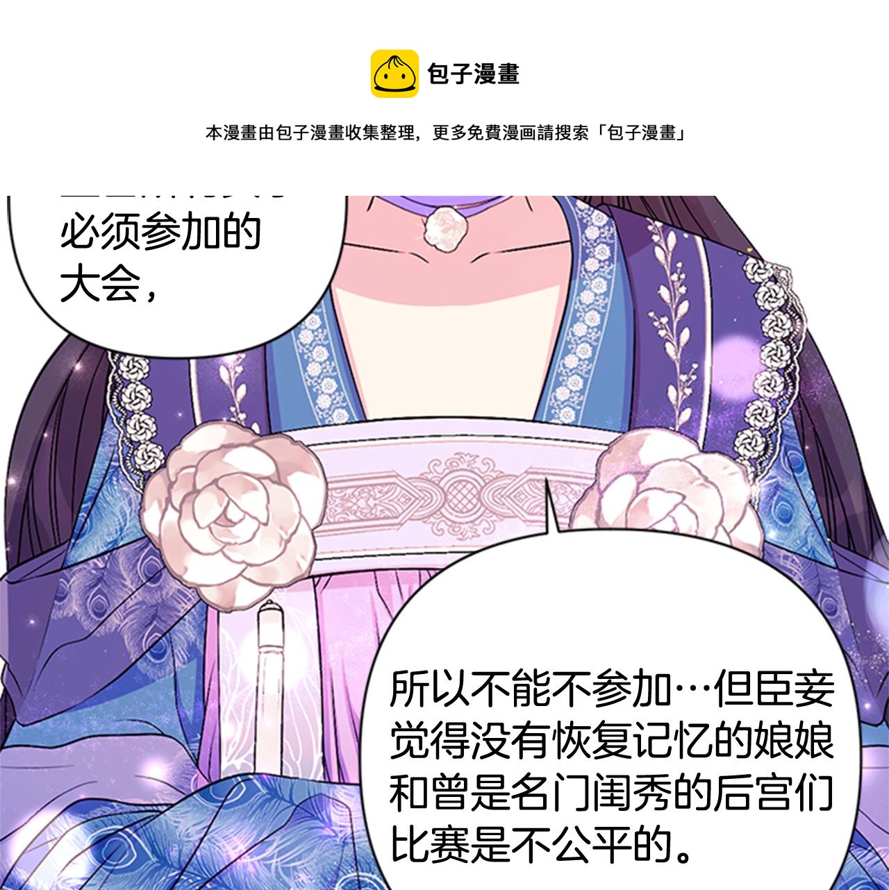 第 101 页
