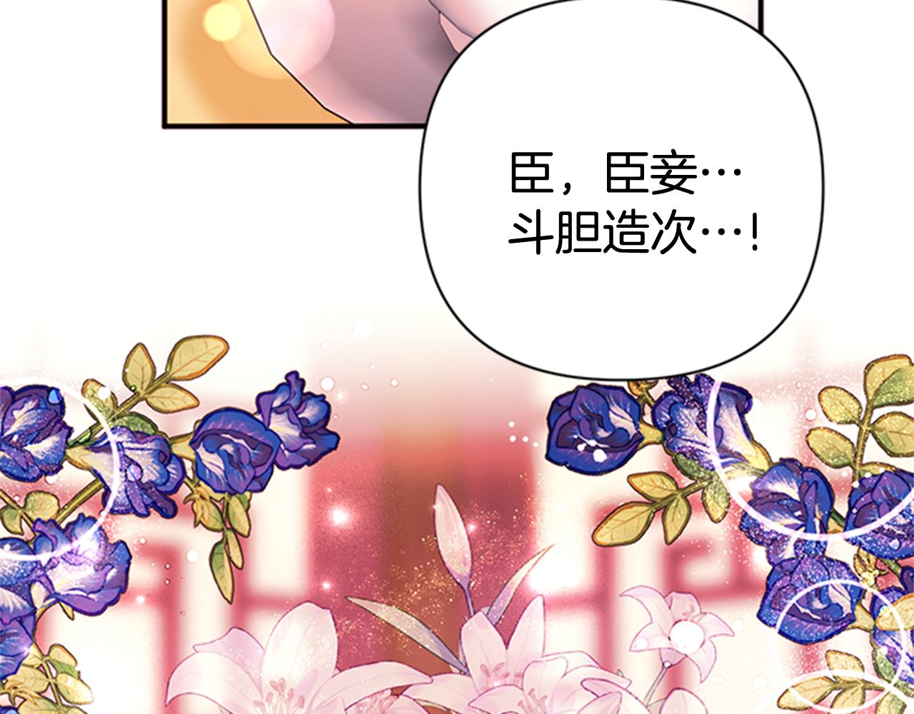 第 104 页