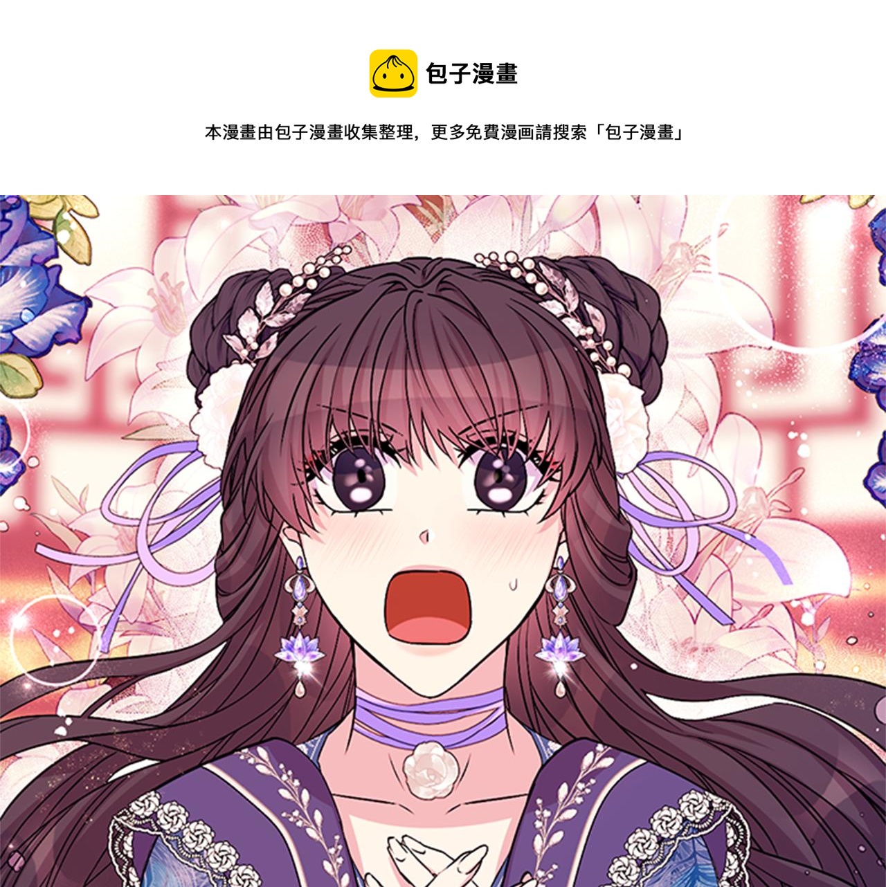 第 105 页