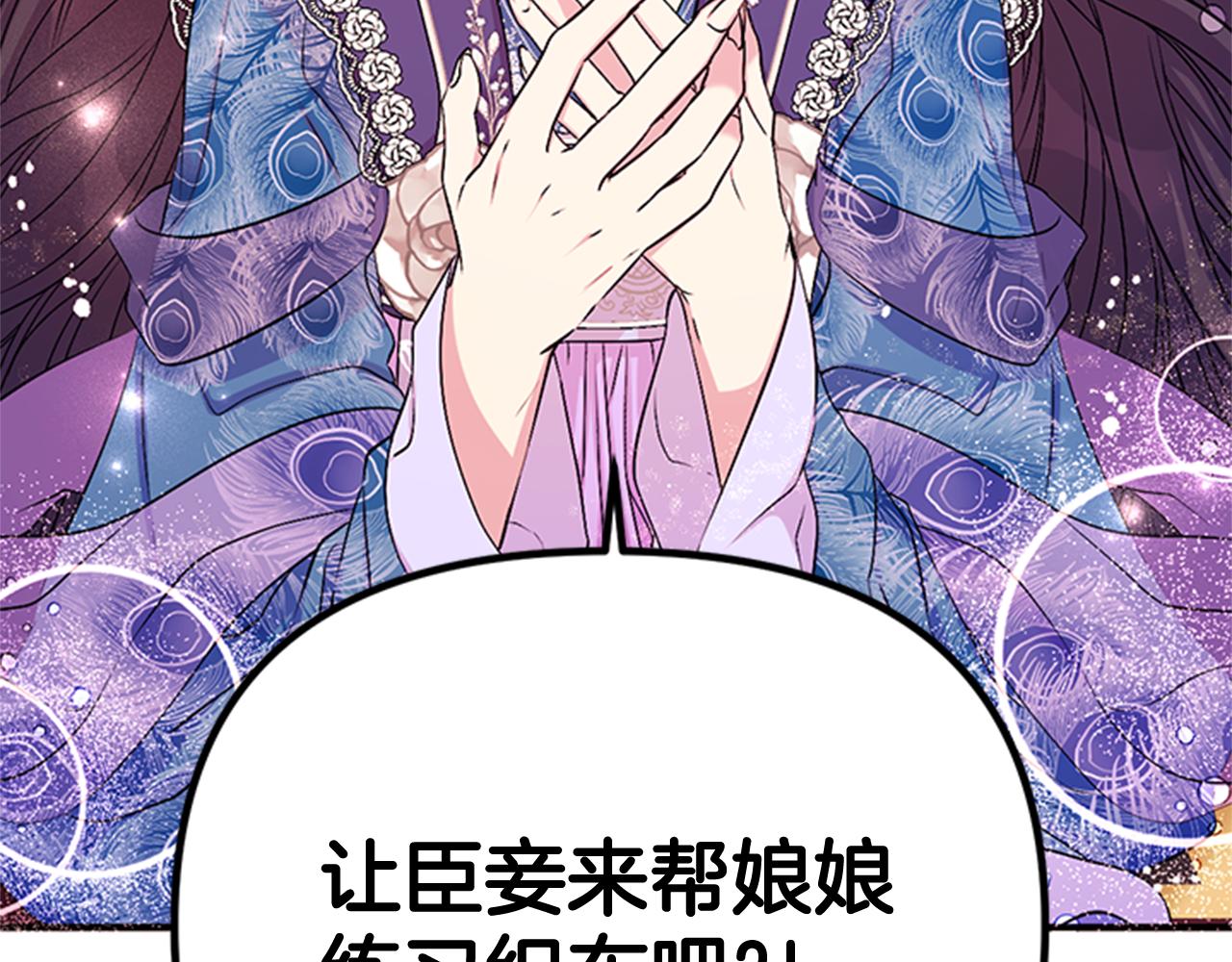 第 106 页