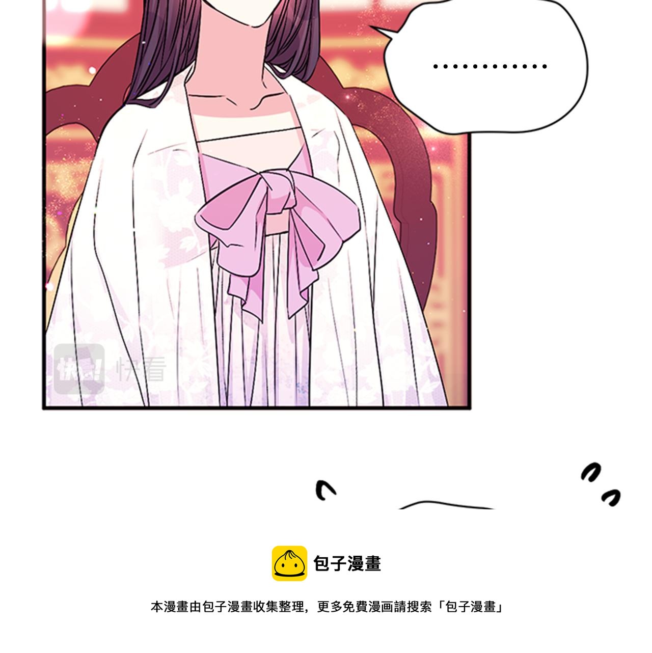第 109 页