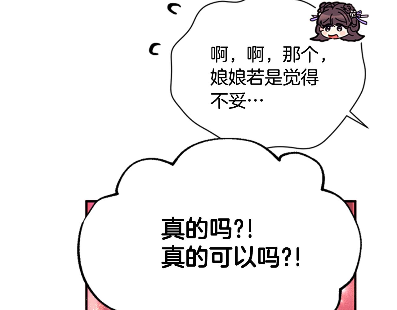 第 110 页