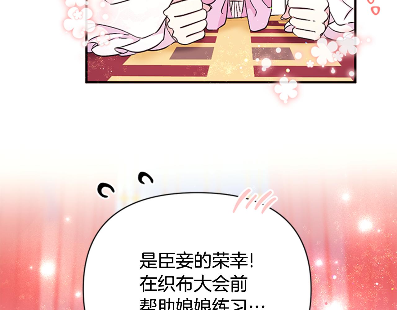 第 112 页