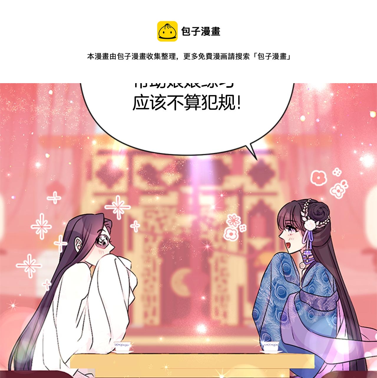 第 113 页