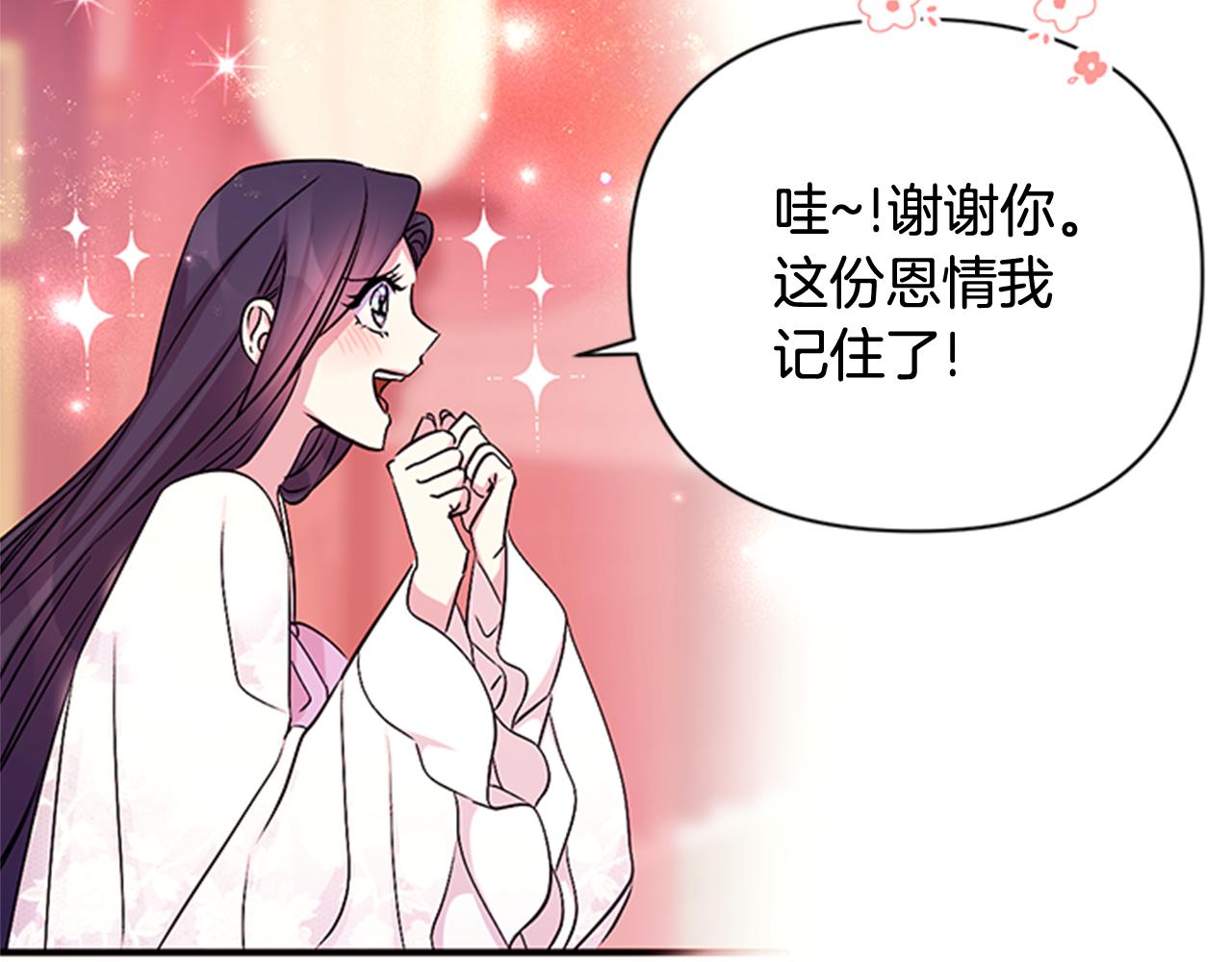 第 115 页