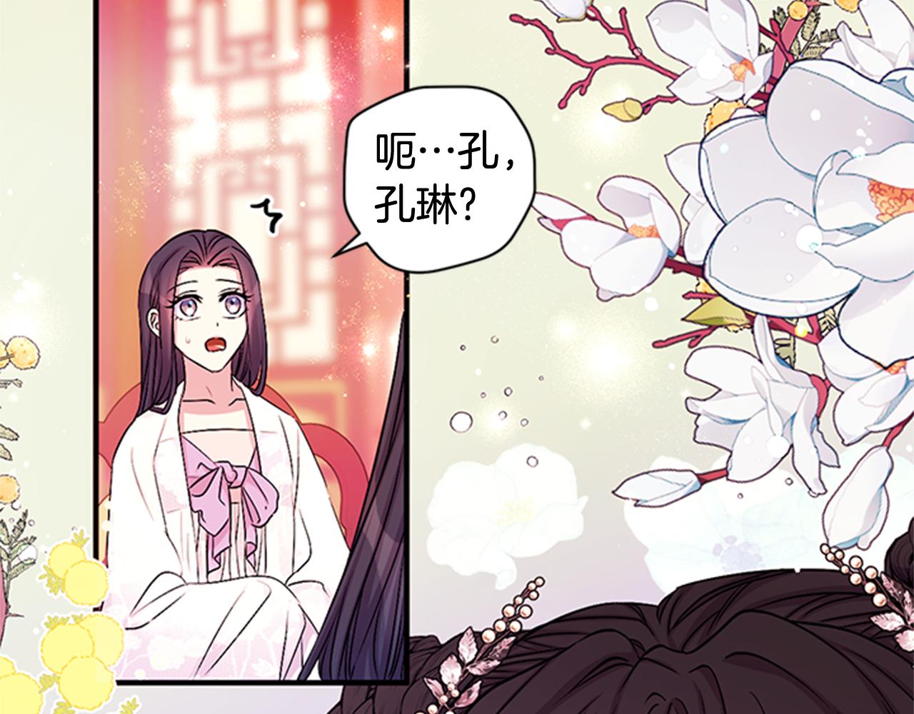 第 54 页