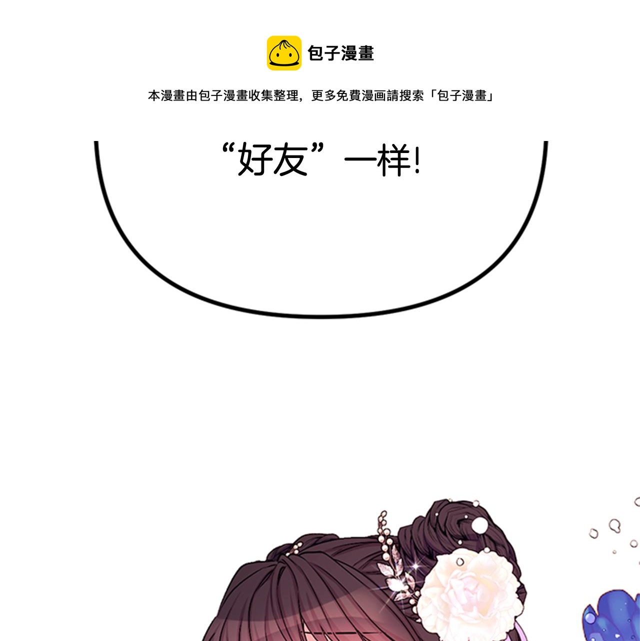 第 73 页