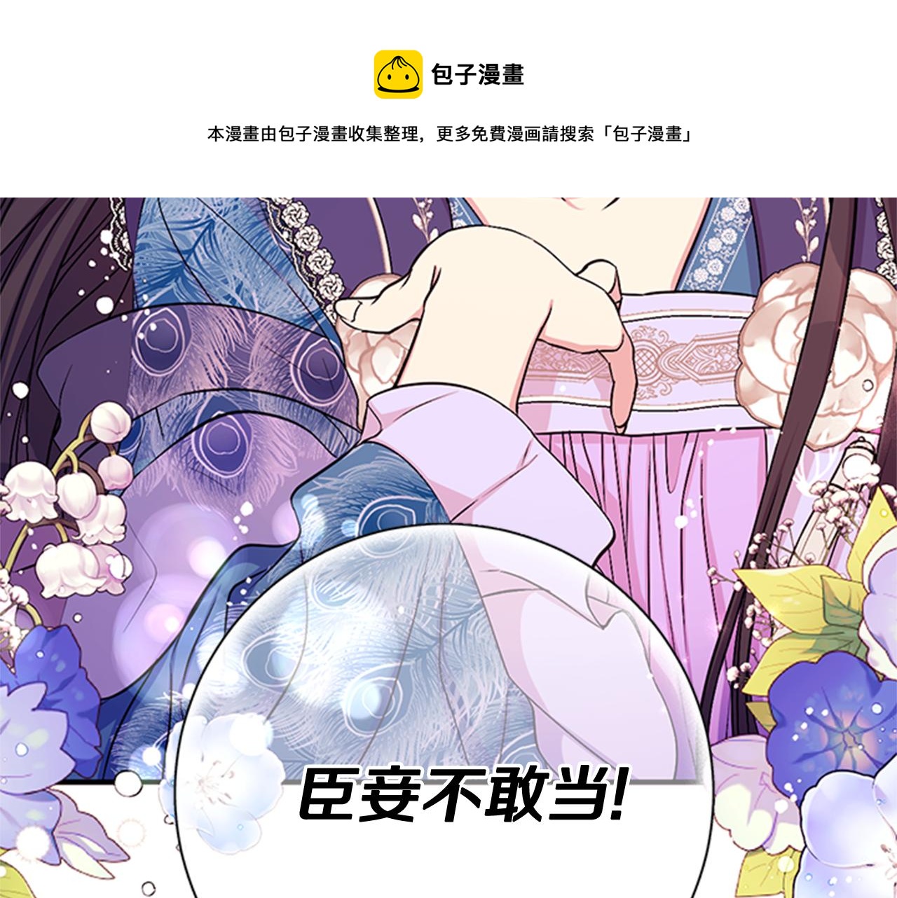 第 77 页