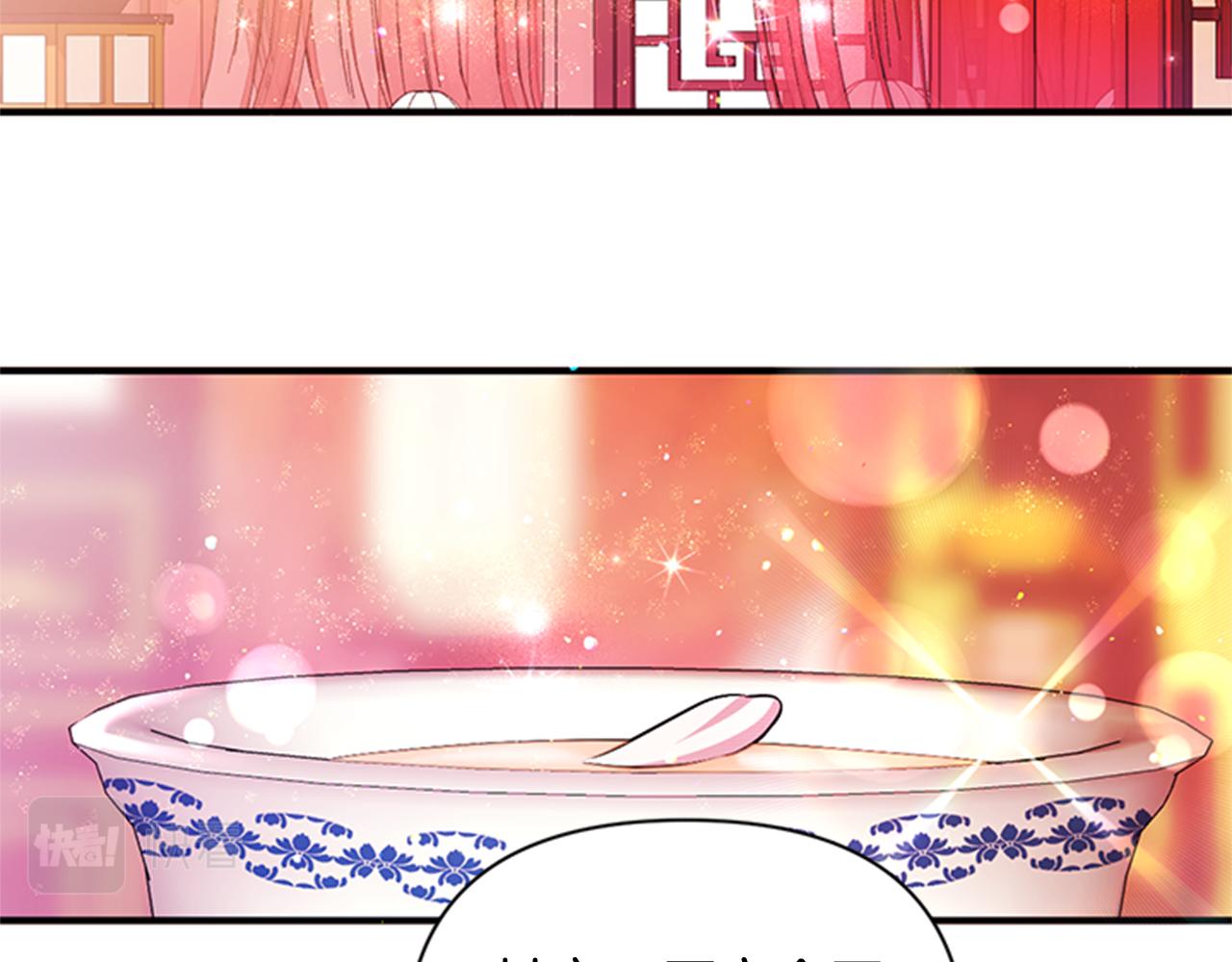 第 80 页