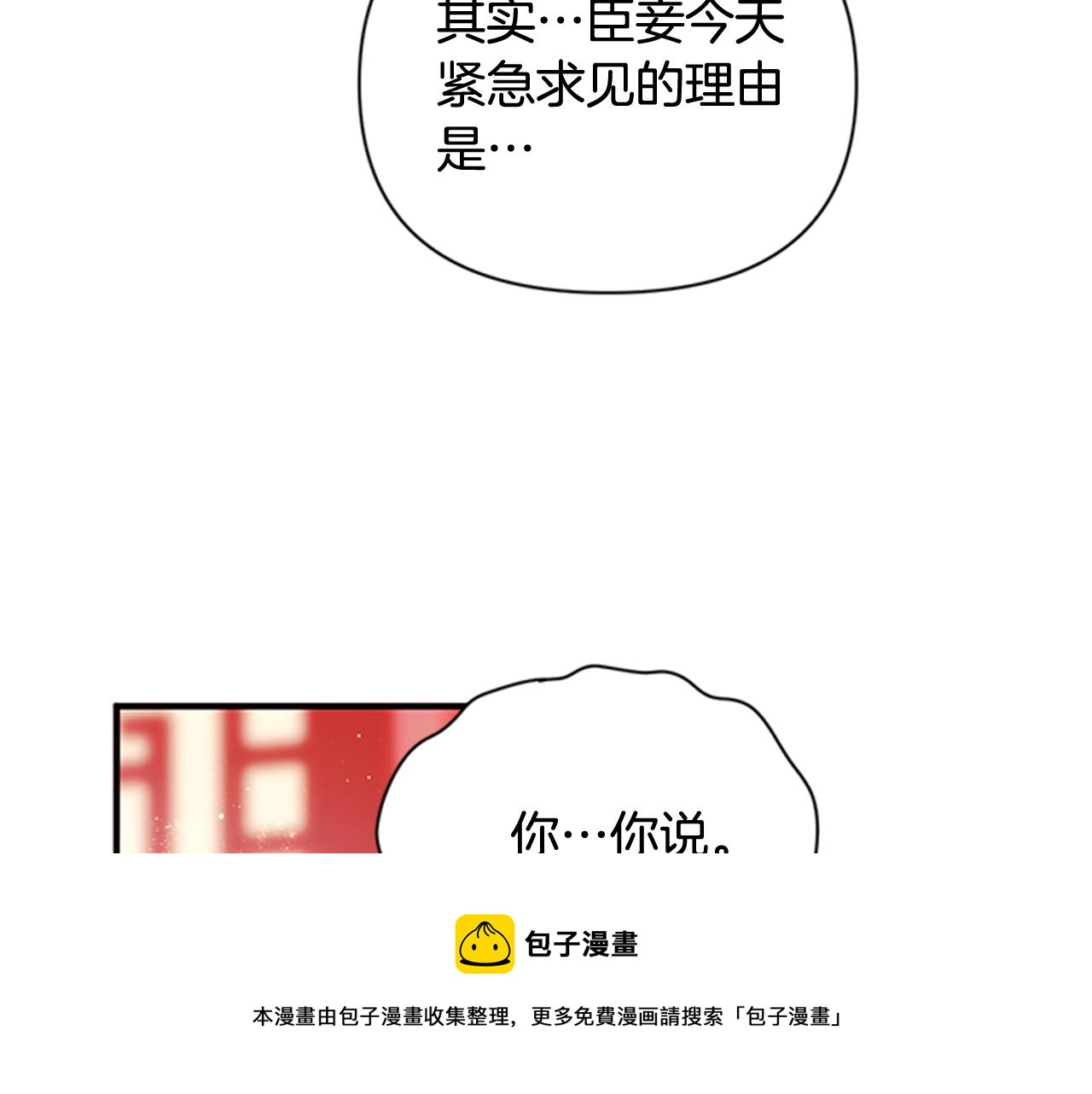第 81 页