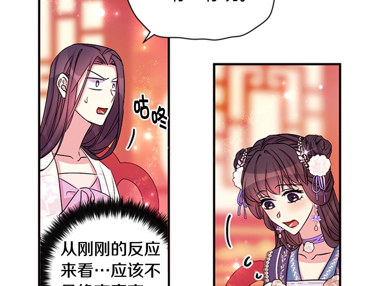 第 82 页