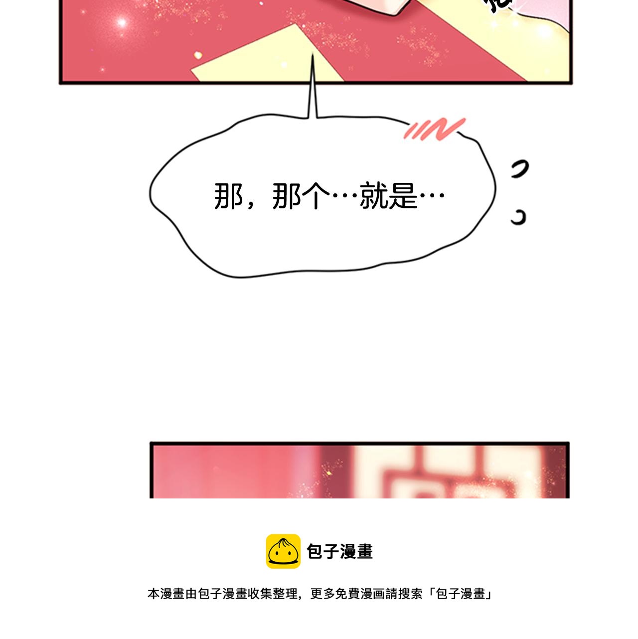 第 85 页
