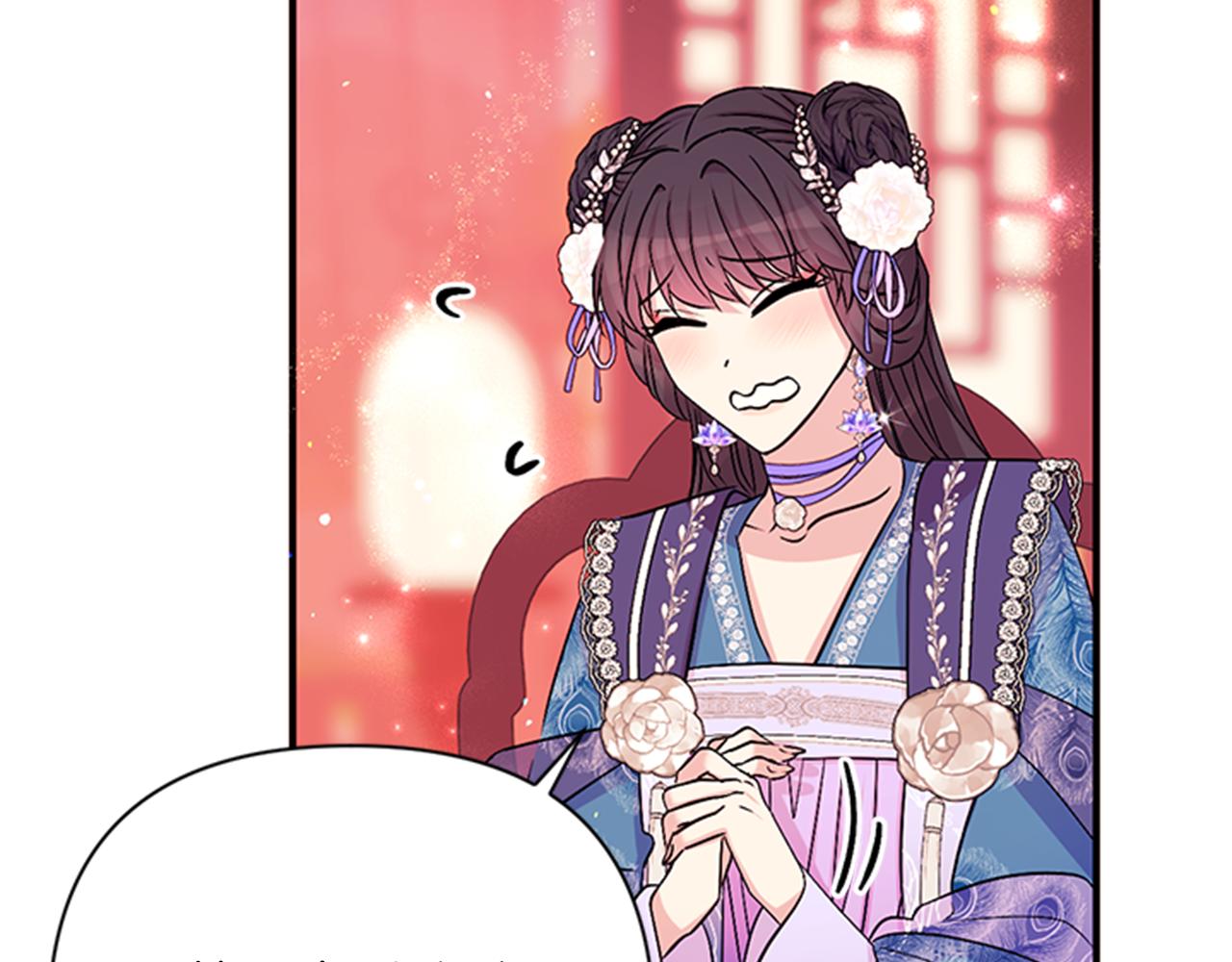 第 86 页