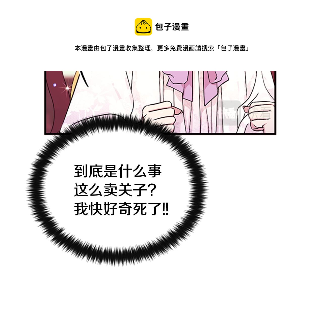 第 89 页
