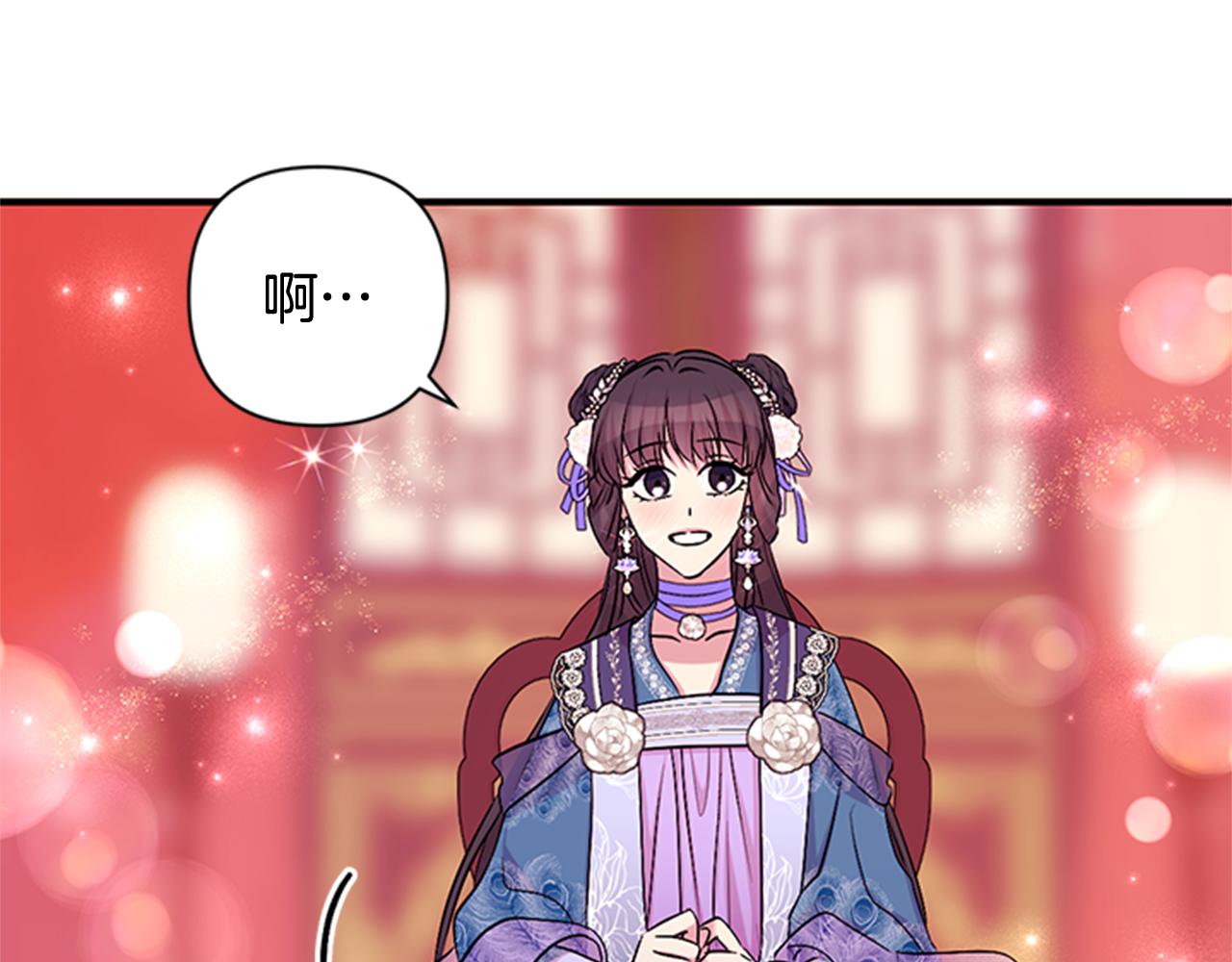 第 90 页
