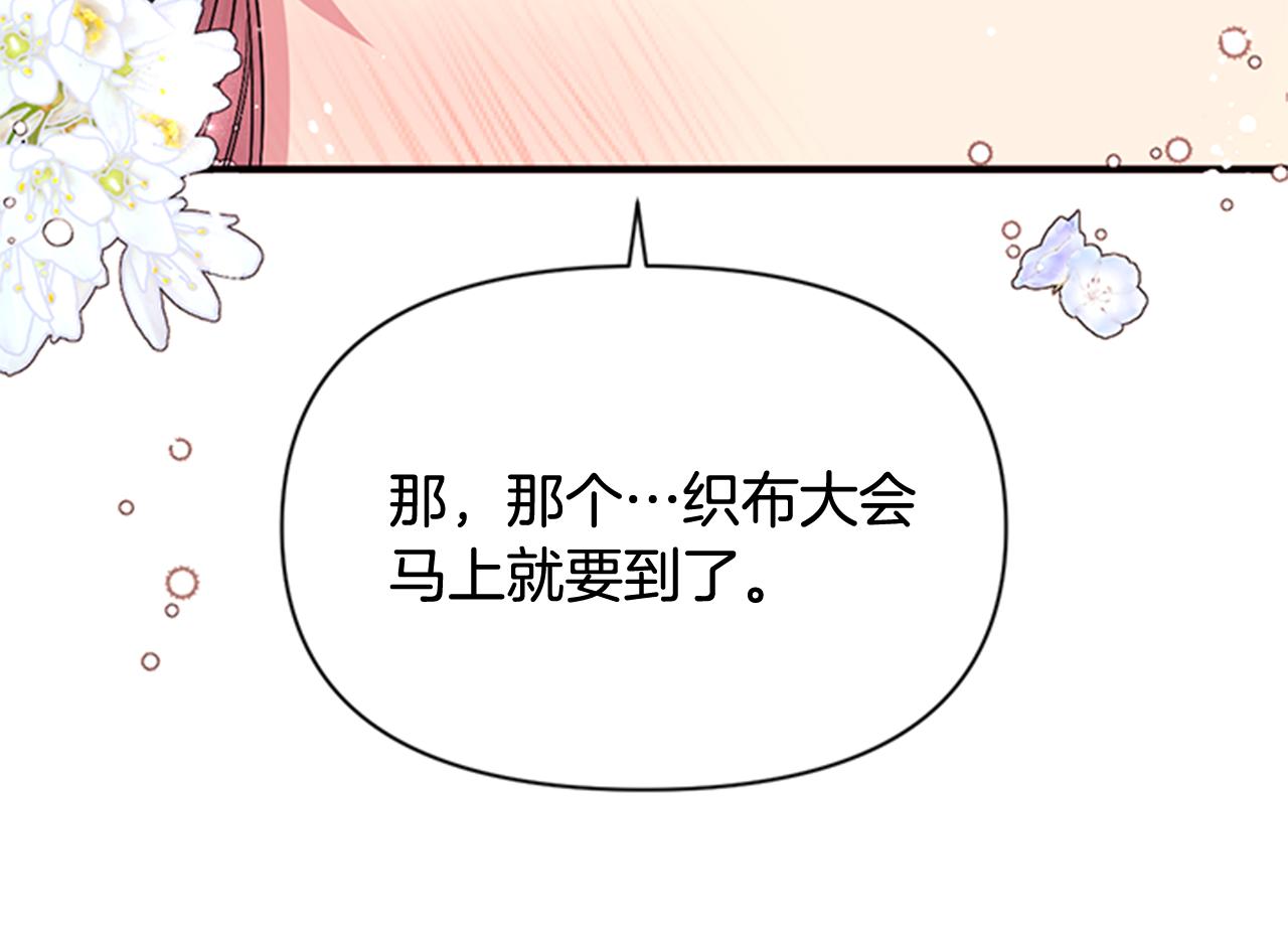 第 92 页