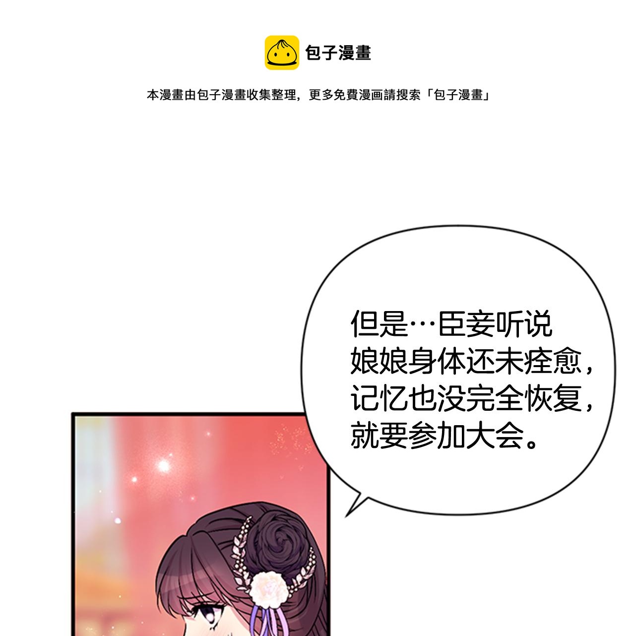 第 93 页