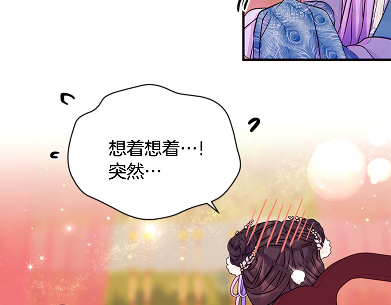 第 96 页