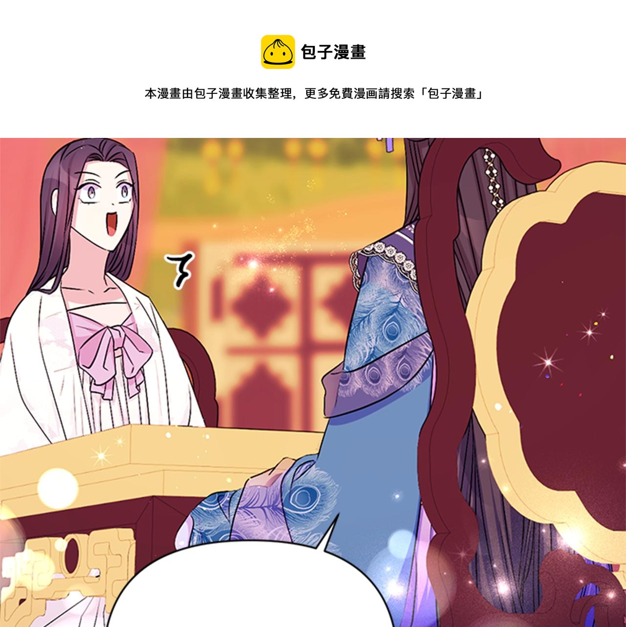 第 97 页