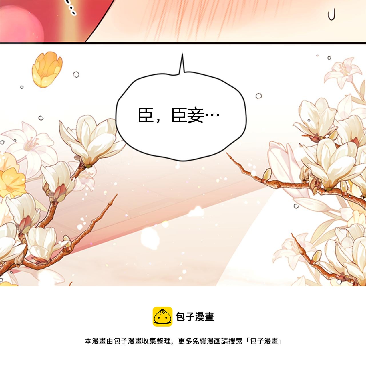第 101 页