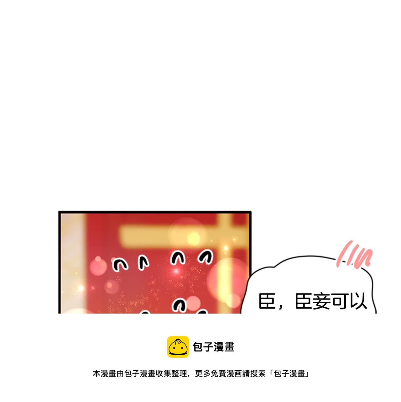 第 105 页
