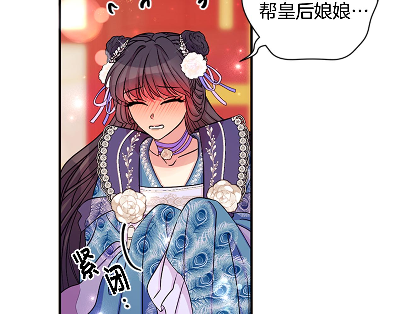 第 106 页