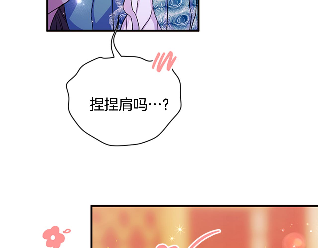 第 107 页