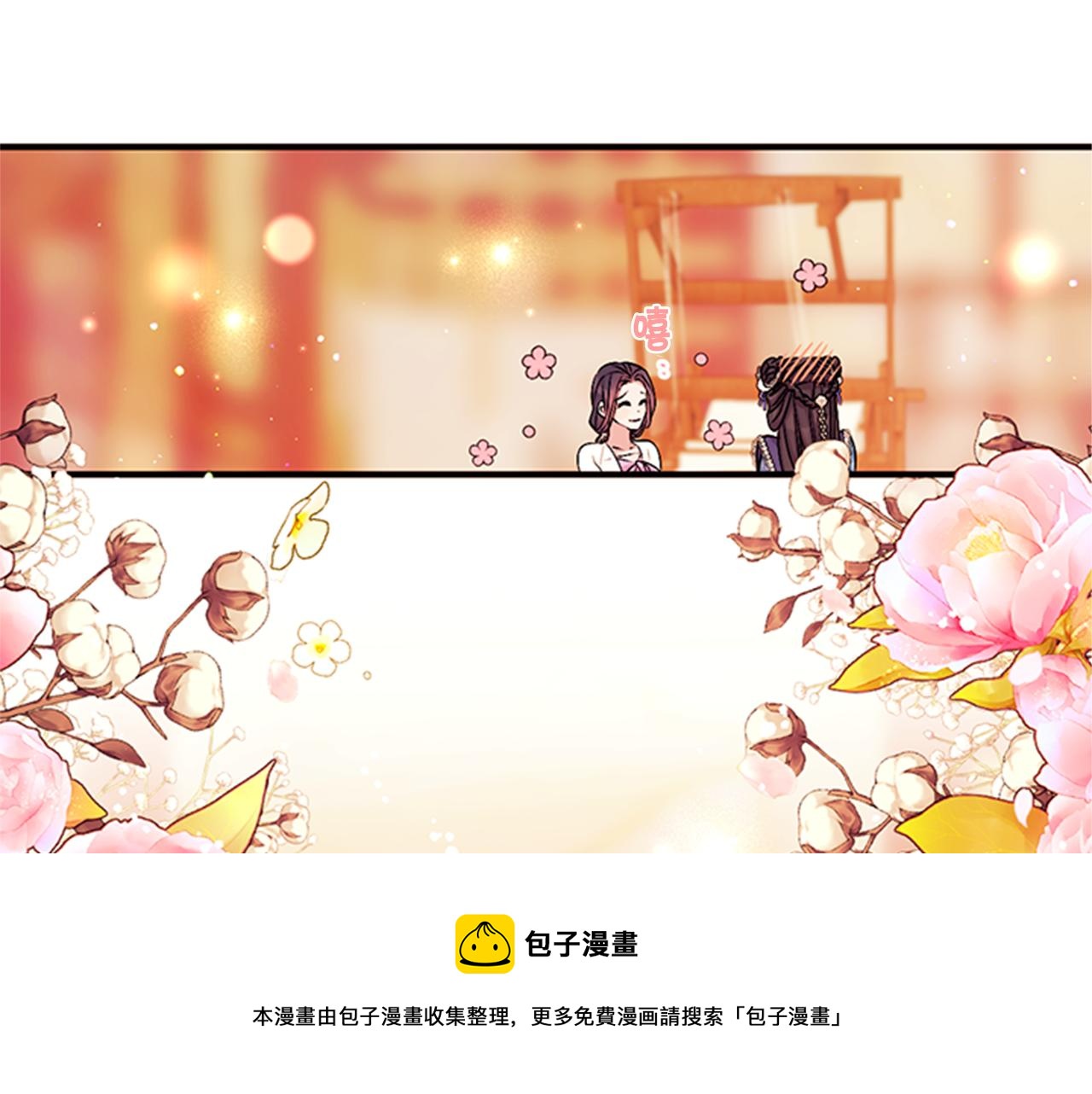 第 113 页