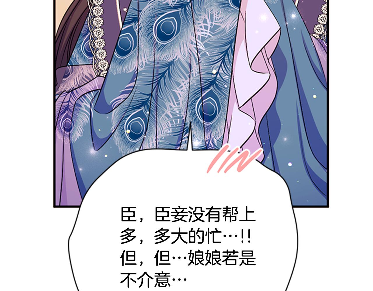 第 118 页