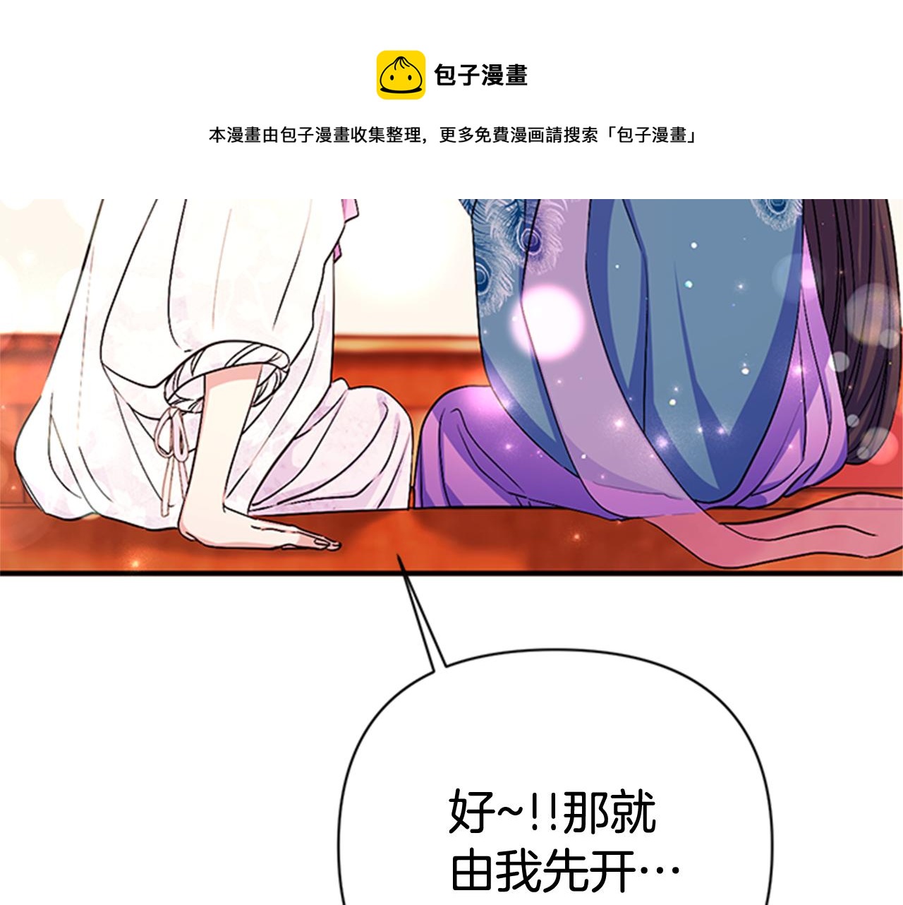 第 121 页